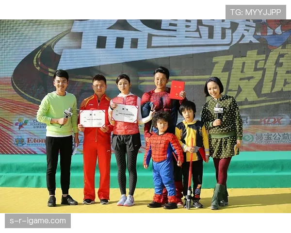 佩德里举办慈善活动助力弱势群体