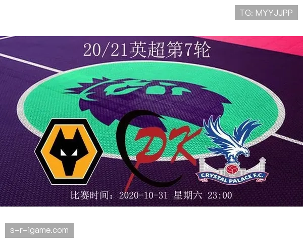 深入解析狼队战术革新：打造英超新黑马